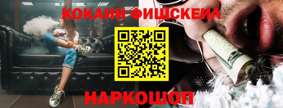 COCAIN 99% Зерноград