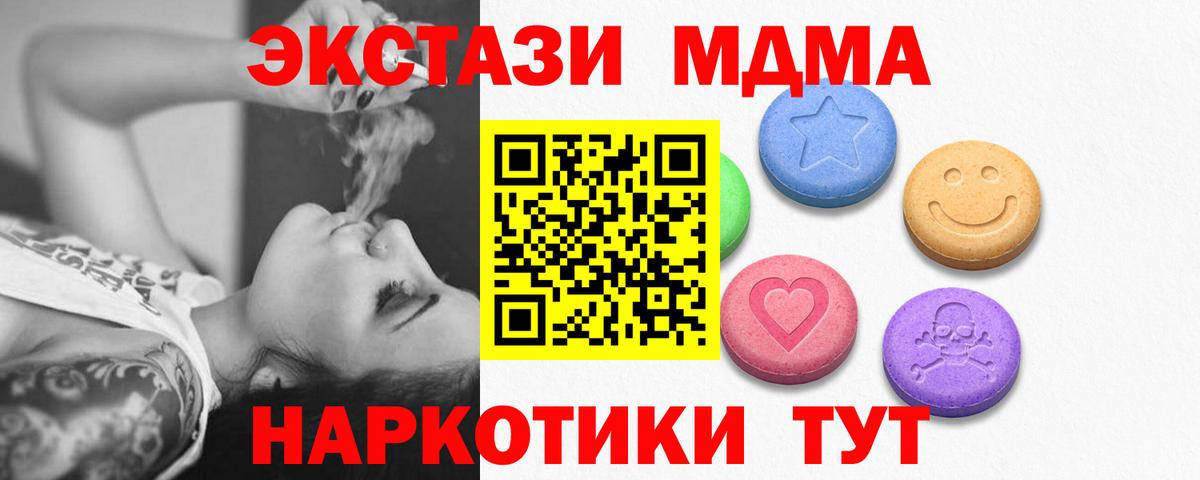 Зерноград  Ecstasy louis Vuitton  Экстази  Вход с VPN 