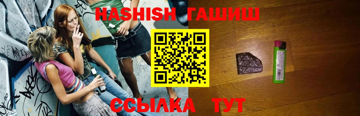 ГАШ гарик Зерноград
