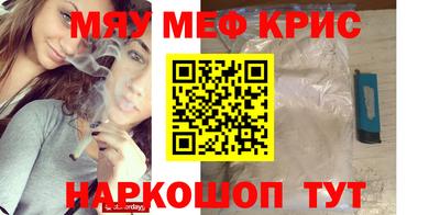 герыч Краснодар