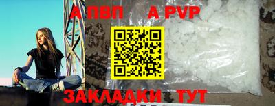 прущие грибы Краснокаменск