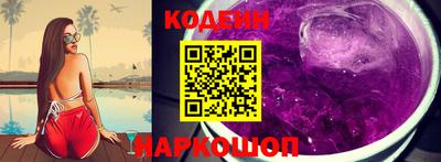 прущие грибы Краснокаменск