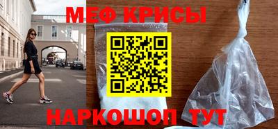 скорость mdpv Краснознаменск
