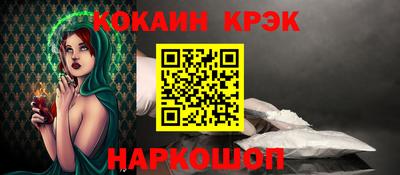 прущие грибы Краснокаменск
