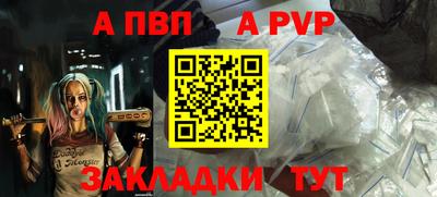 прущие грибы Краснокаменск