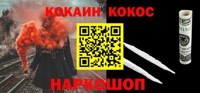 прущие грибы Краснокаменск