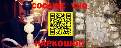 прущие грибы Краснокаменск