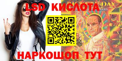 герыч Краснодар