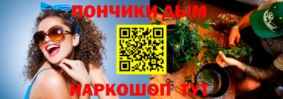 герыч Краснодар