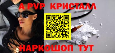 прущие грибы Краснокаменск