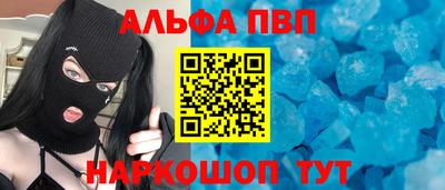 прущие грибы Краснокаменск