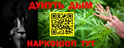 прущие грибы Краснокаменск