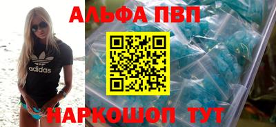 ALPHA PVP Кулебаки