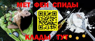 прущие грибы Краснокаменск