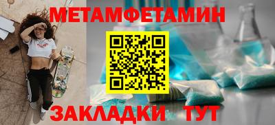 ALPHA PVP Кулебаки