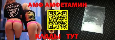 прущие грибы Краснокаменск
