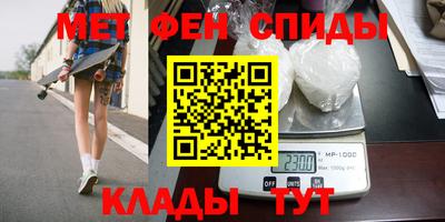 меф Кумертау