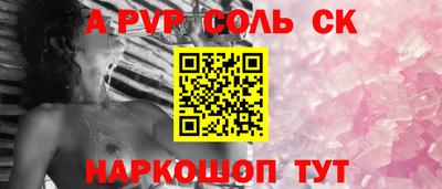 герыч Краснодар