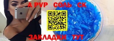 скорость mdpv Краснознаменск