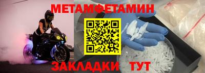 прущие грибы Краснокаменск