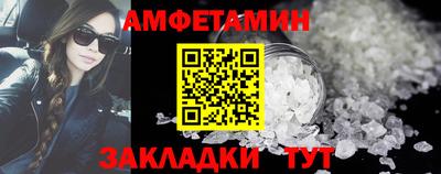прущие грибы Краснокаменск