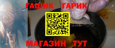герыч Краснодар