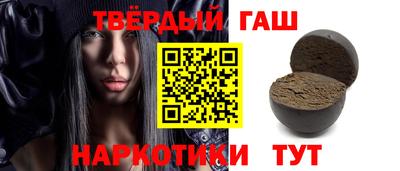 прущие грибы Краснокаменск
