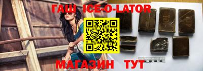 герыч Краснодар