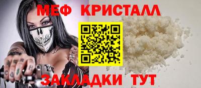 прущая мука Кунгур