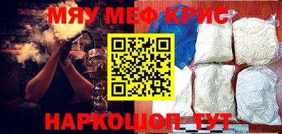 скорость mdpv Краснознаменск
