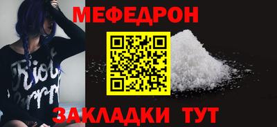 прущая мука Кунгур