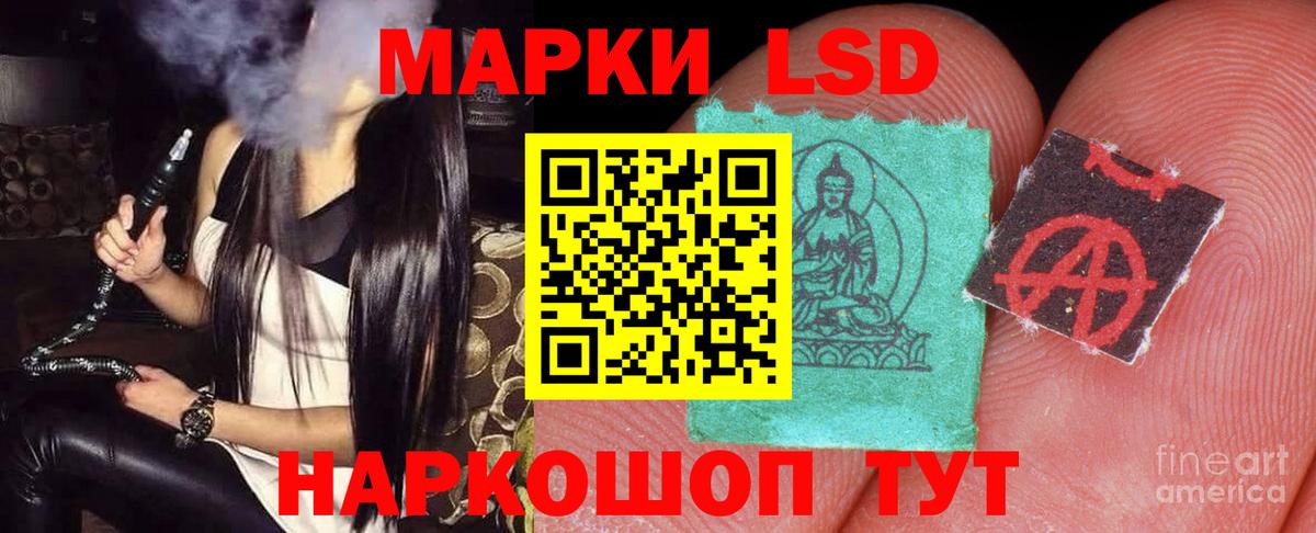 ЛСД экстази ecstasy  LSD-25 экстази кислота  Зерноград  Вход с VPN 