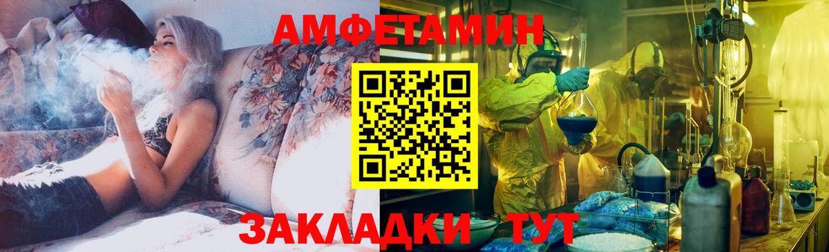 Зерноград  МЕТАМФЕТАМИН винт  Вход с VPN  МЕТАМФЕТАМИН винт 
