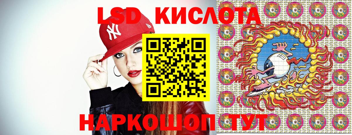 Наркотические марки 1,8мг Зерноград