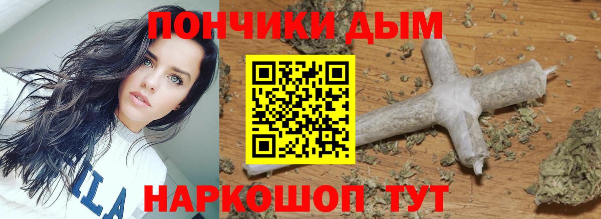 Зерноград  Шишки марихуана индика  Вход с VPN  Каннабис SATIVA & INDICA  Каннабис семена 