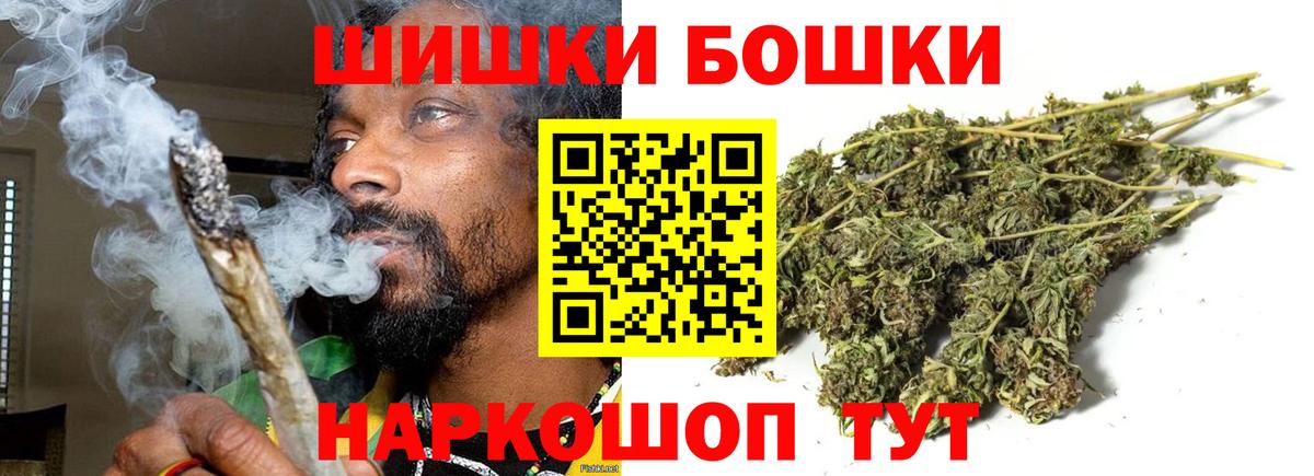 Канабис AK-47 Зерноград